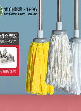 家用不锈钢长柄棉线珍珠巾无纺布拖把套装卧室老式传统自拧水地拖