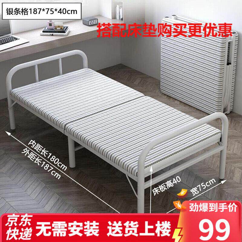 墨例折叠床办公室午休床家用简易单人床双人木板床行军床医院陪护