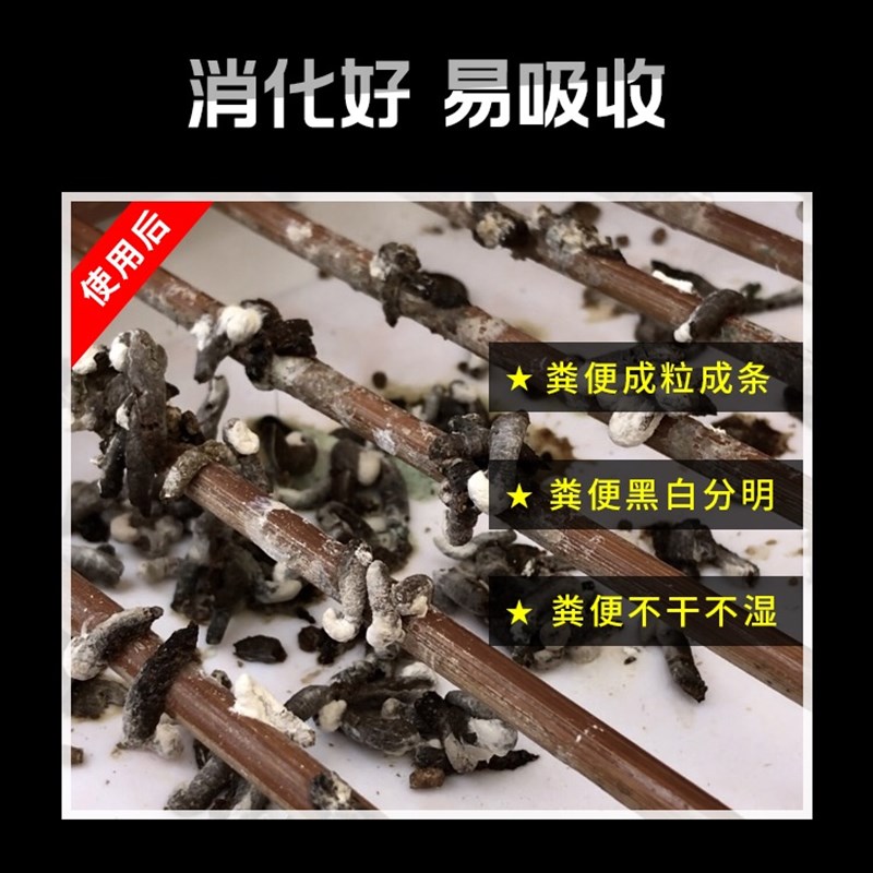 劲抽鸟食画眉饲料打口料打斗料营养提性收身壮膘换毛