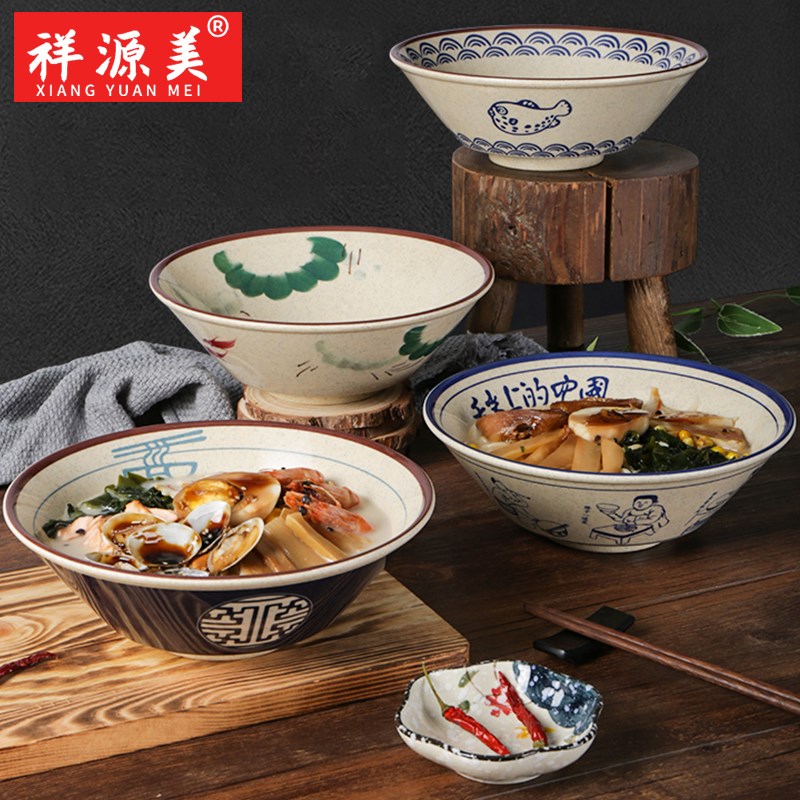 祥源美密胺餐具面碗商用仿瓷重庆小面大碗汤碗塑料米线面馆专用碗