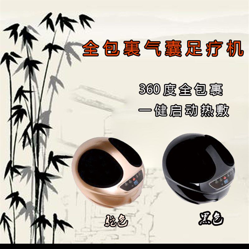立健达足疗机按摩器足底穴位仪家用全自动脚揉捏老人睡眠经络礼品