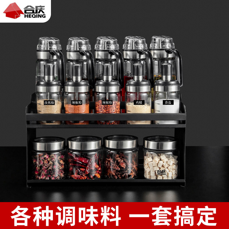 高端玻璃调料罐厨房盐罐家用轻奢调味瓶酱油醋调料盒收纳组合套装