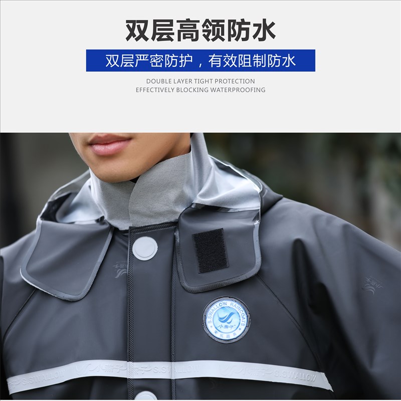 小燕子雨衣雨裤长款全身防暴雨电动车男女款加厚外卖骑手骑行雨披