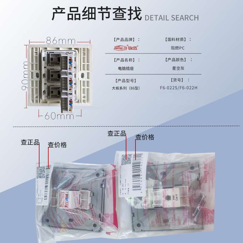 高速三口网络插座面板带超五六类千兆模块 3孔电脑网线插座盒免打图片