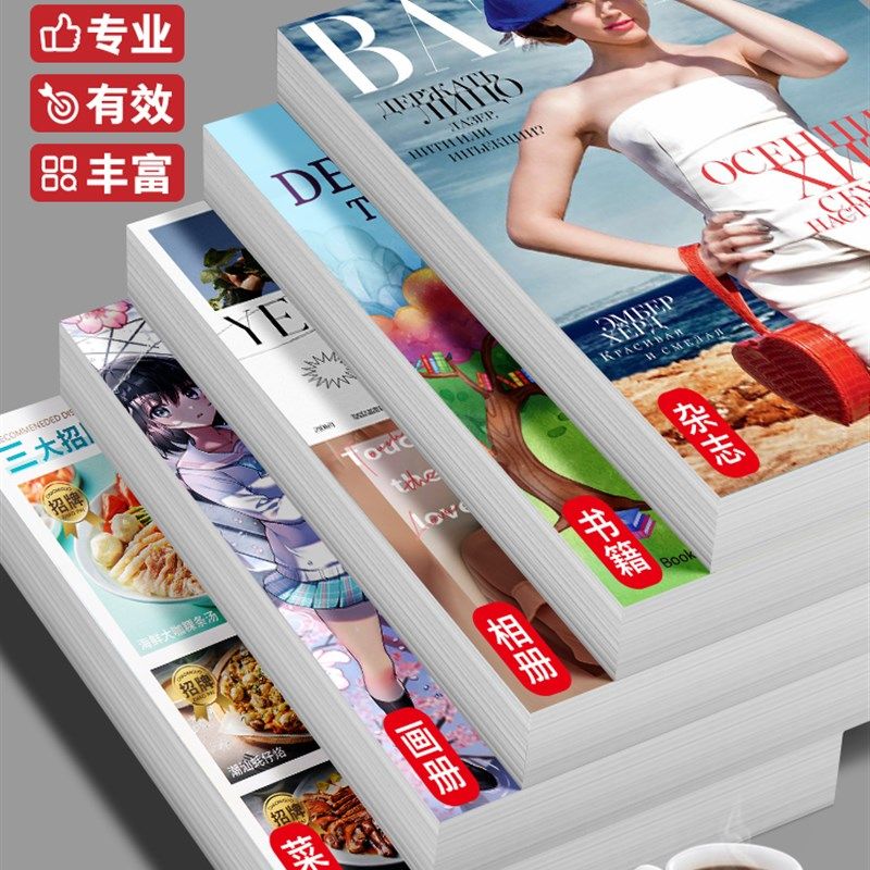 铜版纸打印a4双面喷墨打印高光相纸相片纸120g140g160g200g240g26