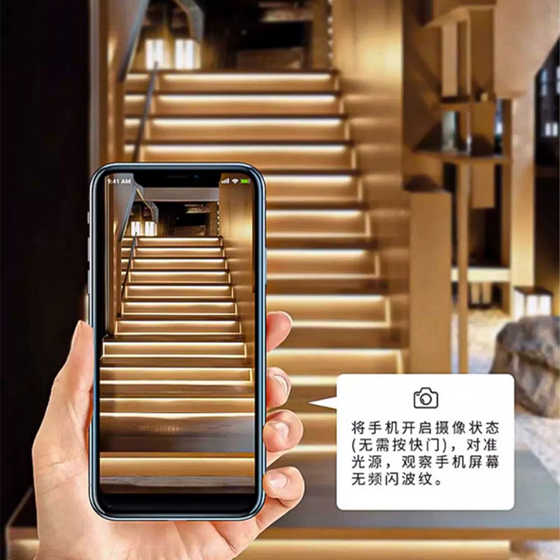 楼梯踏步感应灯免布线自建房复式别墅智能网红台阶梯步灯楼梯灯带