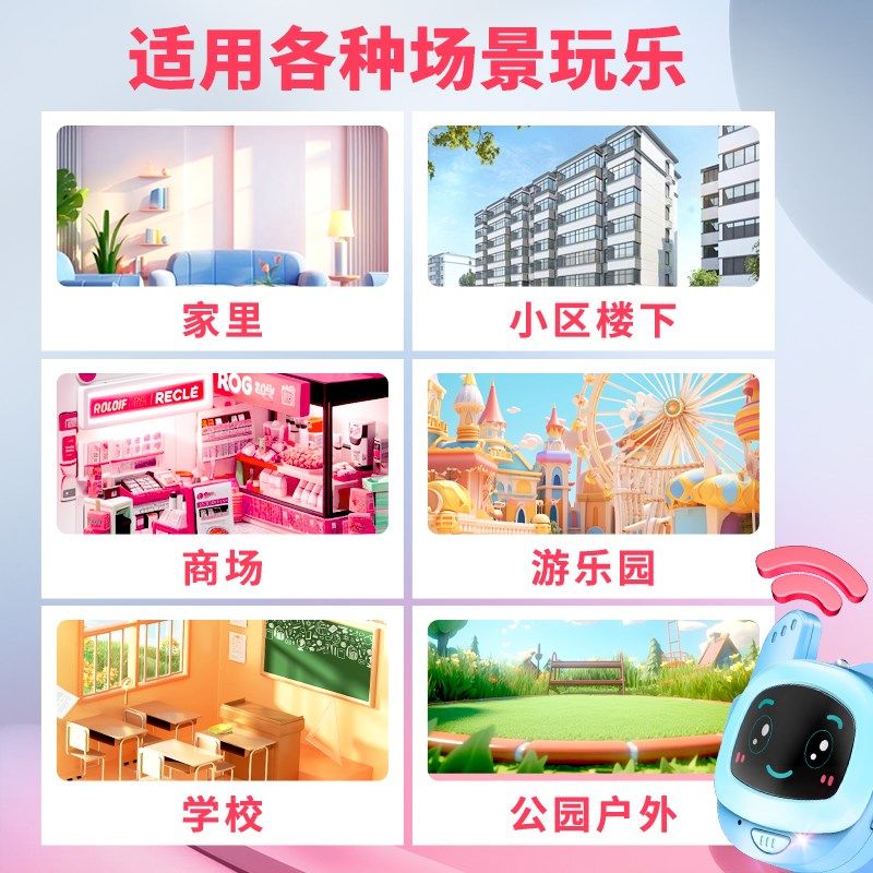 儿童手表对讲机2025新款亲子一对无线器宝宝专用可爱户外玩具积虎