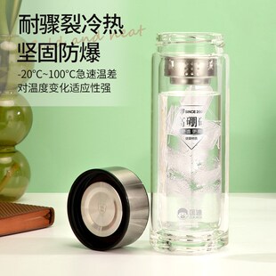 匡迪双层玻璃杯家用耐高温水杯男女茶水分离泡茶杯定制办公室杯子