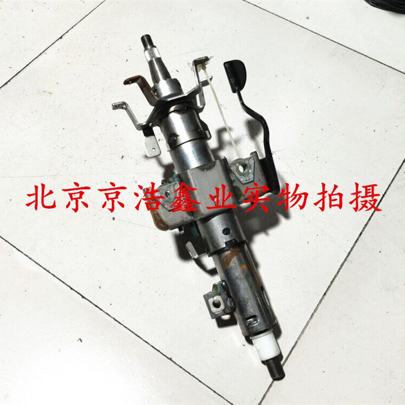 北汽北京汽车绅宝D70C70转向立柱方向机盘立柱转向管柱总成 D70