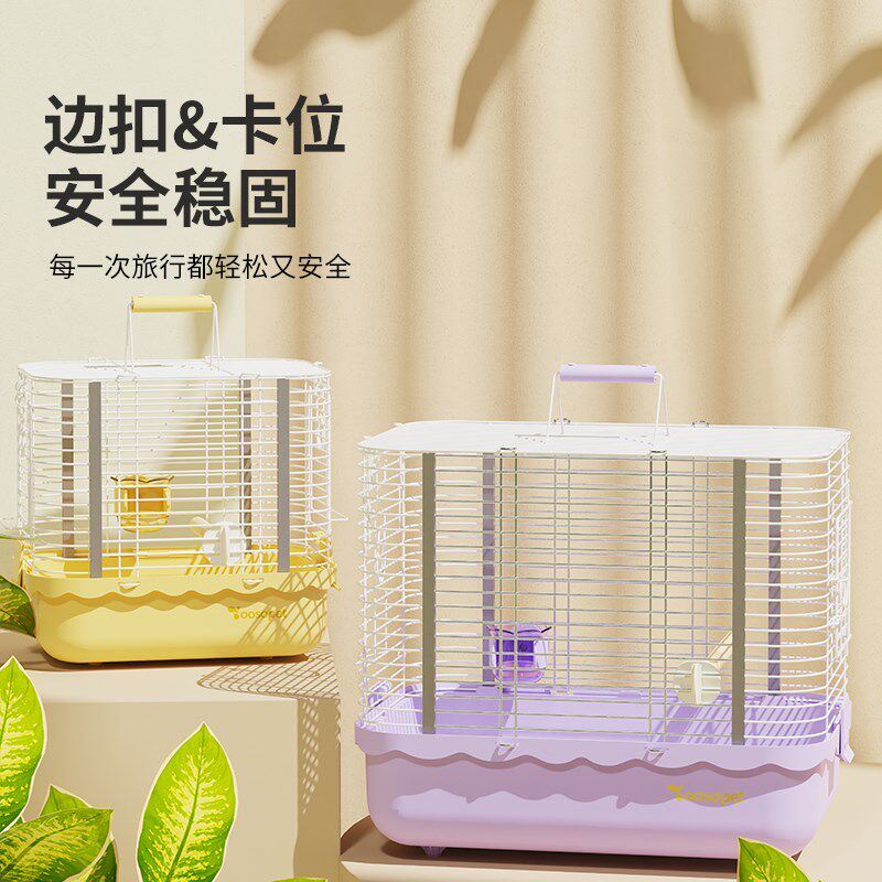 优嗖枫林鹦鹉外带笼全横线大空间玄凤手提笼鸟笼运输笼玄凤牡丹
