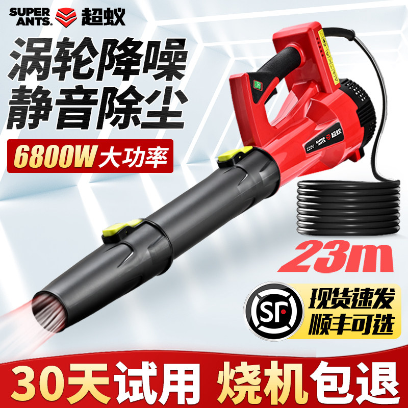 暴风枪锂电吹风机收割除尘器充气吹雪汽车载12v24v手持落叶鼓风机