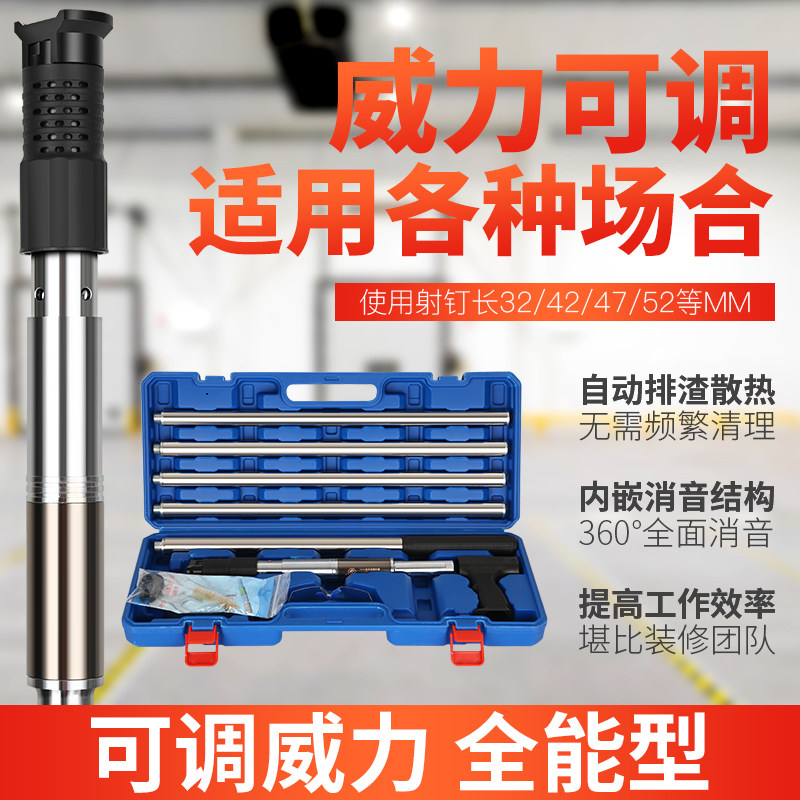 可调威力装修吊顶神器射钉枪全自动消音一体打钉器木工弹药炮钉枪