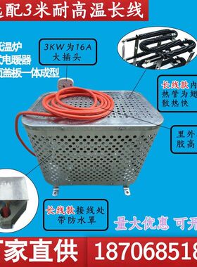 工业取暖器鼠笼式电暖器低温炉恒温炉低温炉电加热炉加热器电暖气