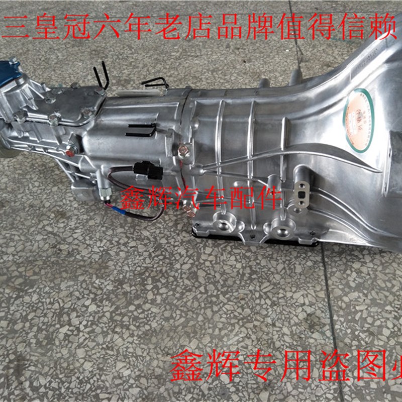 江铃驭胜S350域虎配件 变速箱总成 变速器总成 汽油两驱 正品保证