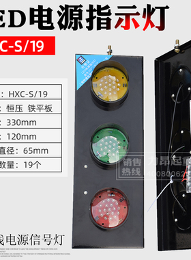 包邮 起重机滑触线用LED电源指示灯HXC--S/19上海铮潼