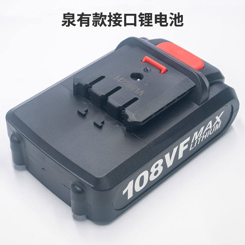 泉有款电池配件 锂电池108vf通用接口21v锂电池充电器手钻电池