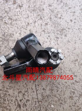 昌河爱迪尔北斗星方向机球头 方向拉杆球头转向拉杆外球头-利众