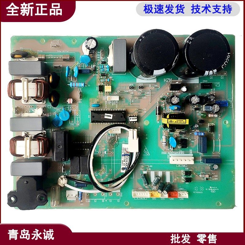 适用海尔空调外机电脑板0011800179PHQ 3匹柜机电源板主板线路板