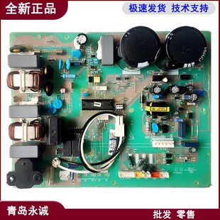 适用海尔空调外机电脑板0011800179PHQ 3匹柜机电源板主板线路板