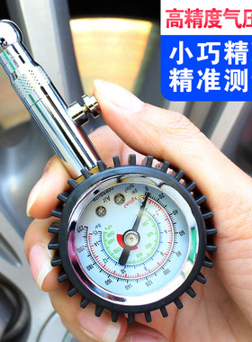 轮胎气压表 监测器汽车轮胎压力表大货车小车放气 高精度检测工具