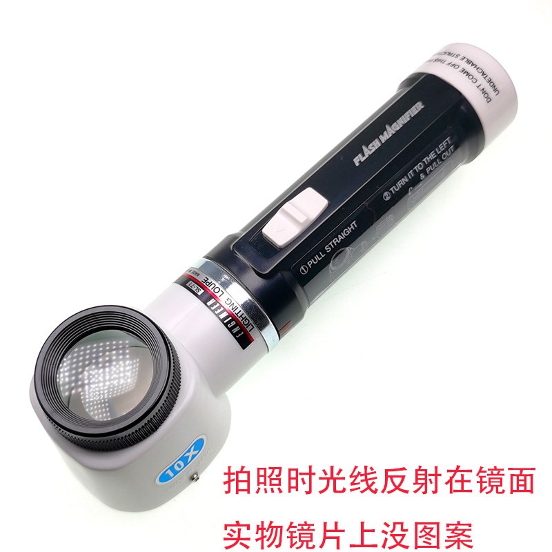 engineer日本工程师便携高清手持带灯带刻度放大镜 10倍 SL-71
