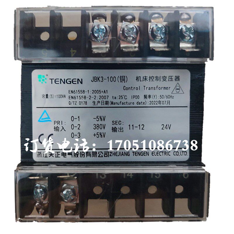 JBK3-100VA浙江天正电器机床控制变压器380转24V220V110V36V12V6V