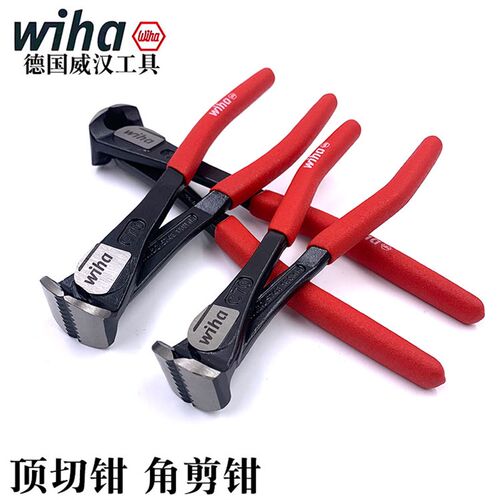 德国wiha威汉进口Z17001顶切钳 胡桃钳 绑扎线钳铁丝网断线剪线钳