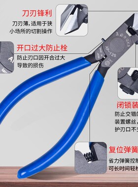 日本3.peaks三山牌进口水口钳鸡泡钳斜口面角度钳AP-125-G-S150-G