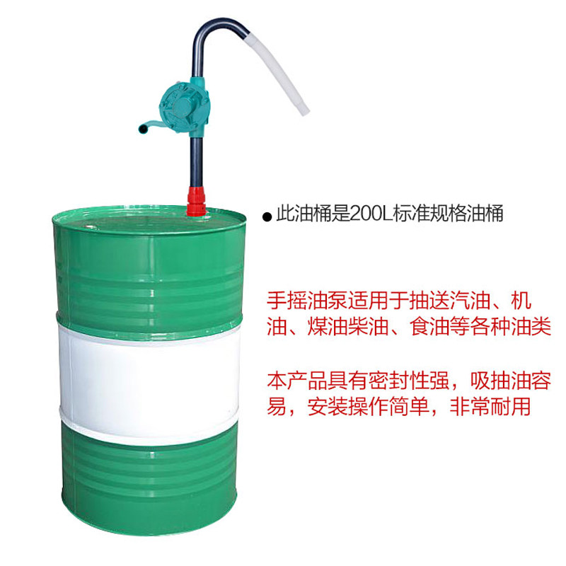 手摇油泵 铸铁油泵 机油加注器抽油泵手动油抽加液泵柴油泵包邮