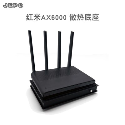 小米红米AX6000路由散热器大风量Redmi调速风扇降温控底座