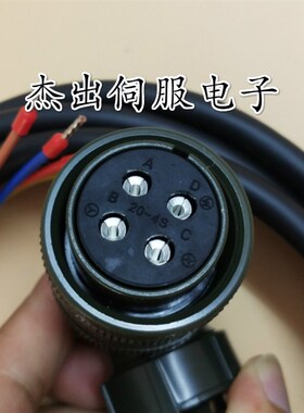 东元伺服电机动力线接头JSSCNML04 JSSCNMS0 MS3108A20-4S JSMA-M