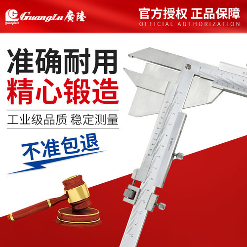广陆齿厚游标卡尺数显卡尺千分尺不锈钢模数测量工具m1-26