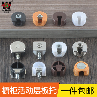 加厚三合一层板托隐藏四合一衣柜橱柜鞋柜二合一板托隔板钉层板销