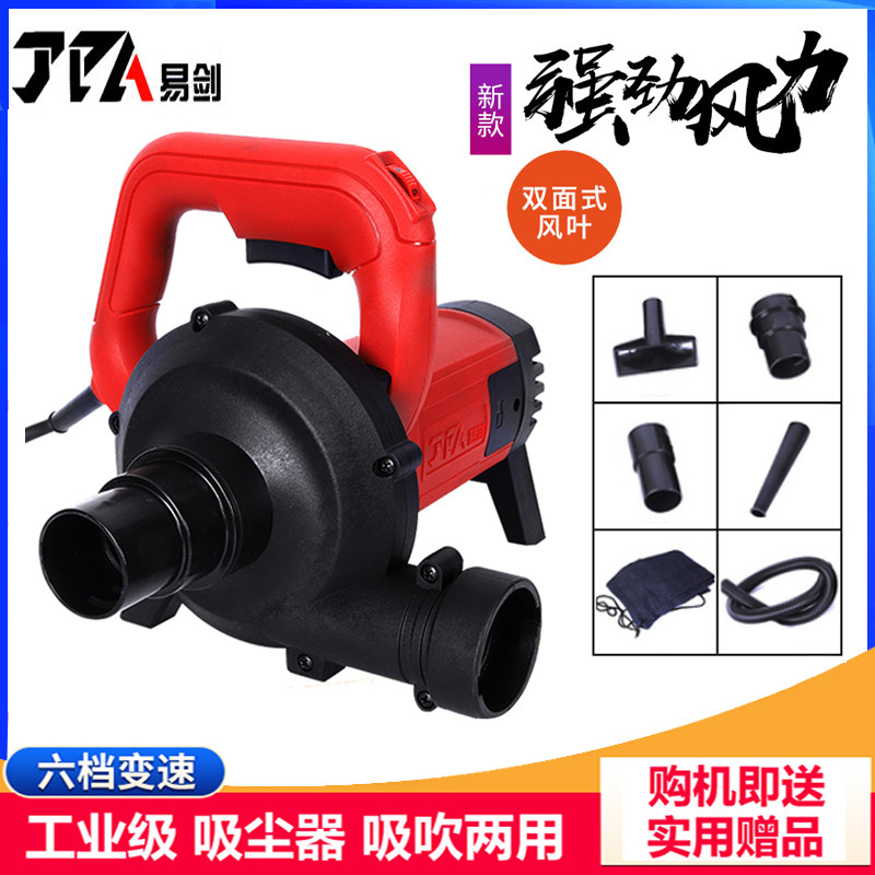 易剑开槽机吸尘器大功率工业除尘器木工刨墙机打磨机布袋吹吸两用