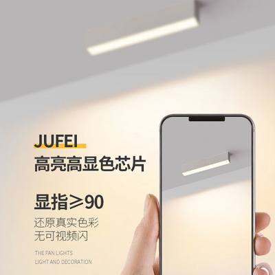 射灯led灯超薄长条吸顶天花灯明装家用无主过道客厅明装筒灯射灯