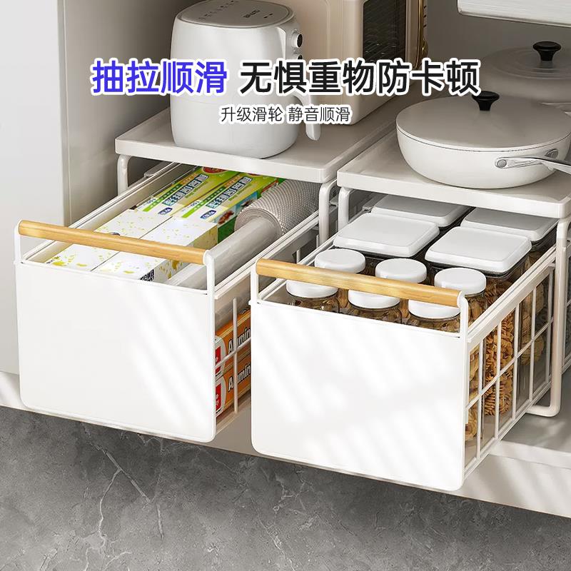 免安装调味料拉篮双层抽屉式橱柜置物架 鑫谱旺北欧风格碳钢收纳