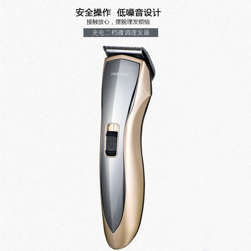 飞尼特608电动剃须刀理发器鼻毛器多功能套装理发剪刀头可水洗理