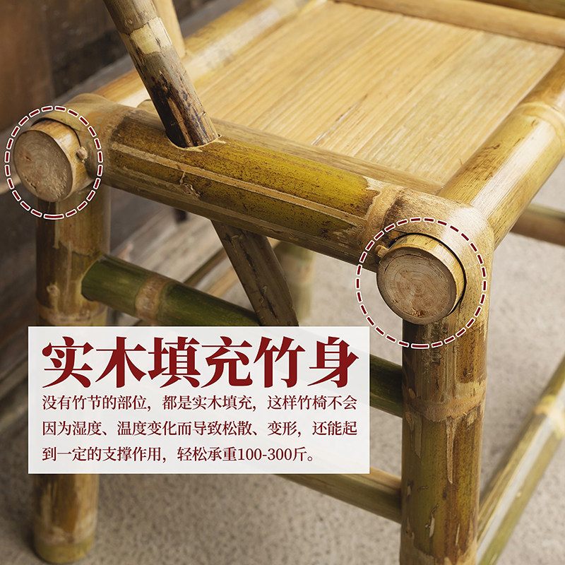 竹桌椅子竹凳户外桌椅组合室外四川凳子靠背椅手工老式农村三件套