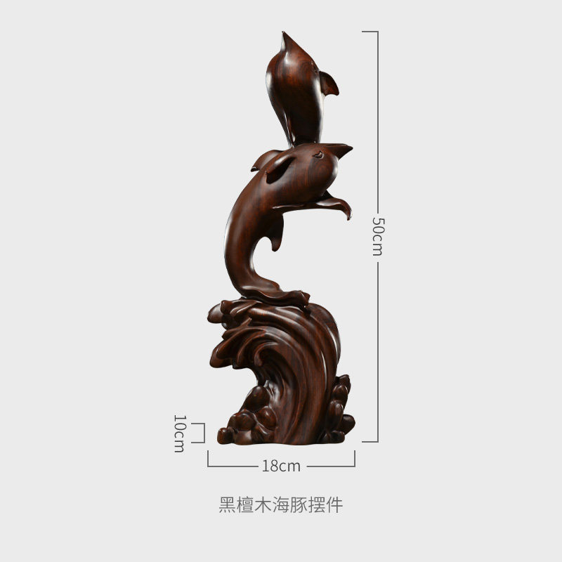 黑檀木雕海豚摆件家居饰品客厅创意艺术玄关酒柜摆设实木质工艺礼