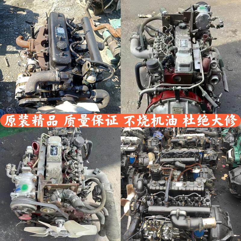全柴常柴四达480 485 490莱动380朝柴云内4102玉柴4108发动机总成