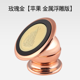 汽车手机支架车上的放小车车内磁铁磁吸车架吸盘式车载架子通用型