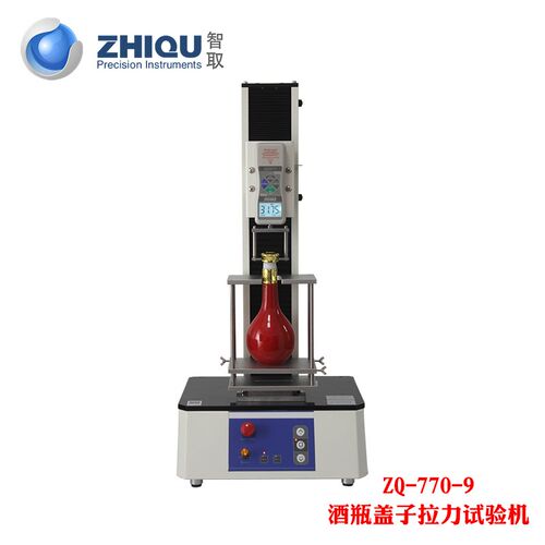智取ZQ-770-9电动拉力试验机瓶瓶拔出力测试机打开力数显推拉力计