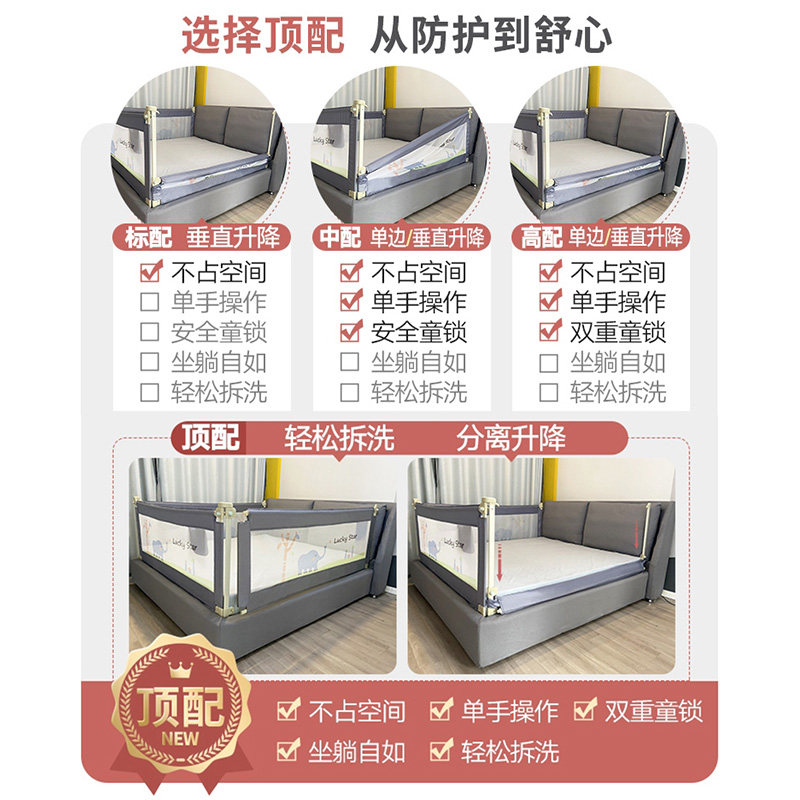 床护栏宝宝防摔挡板一面床边单面床栏单边防掉床一侧婴儿童床围栏