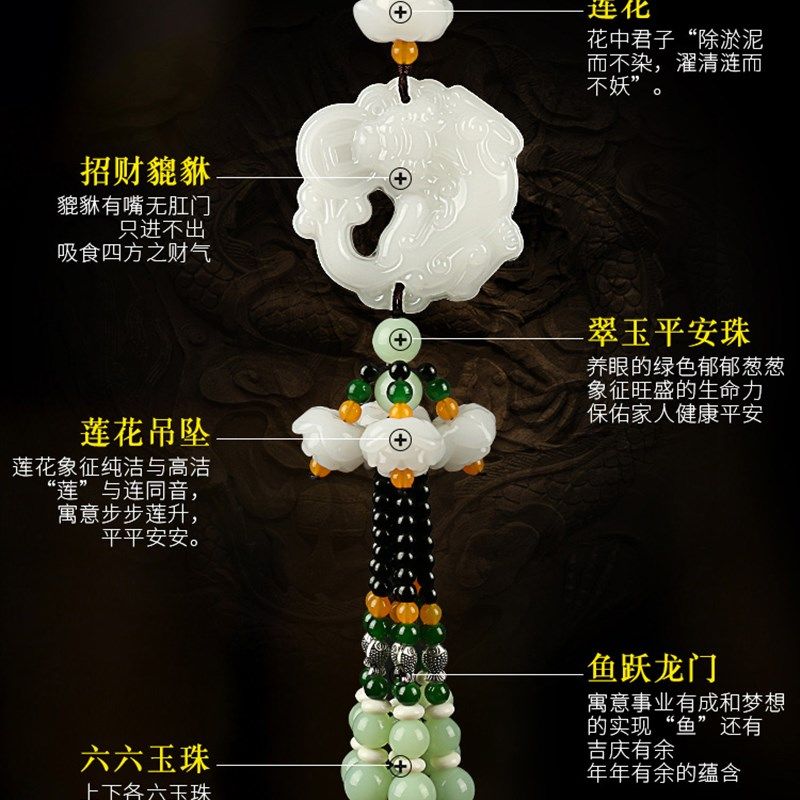 汽车挂件貔貅玉石车挂车内挂饰吊饰2026新款车载饰品男士高档车上