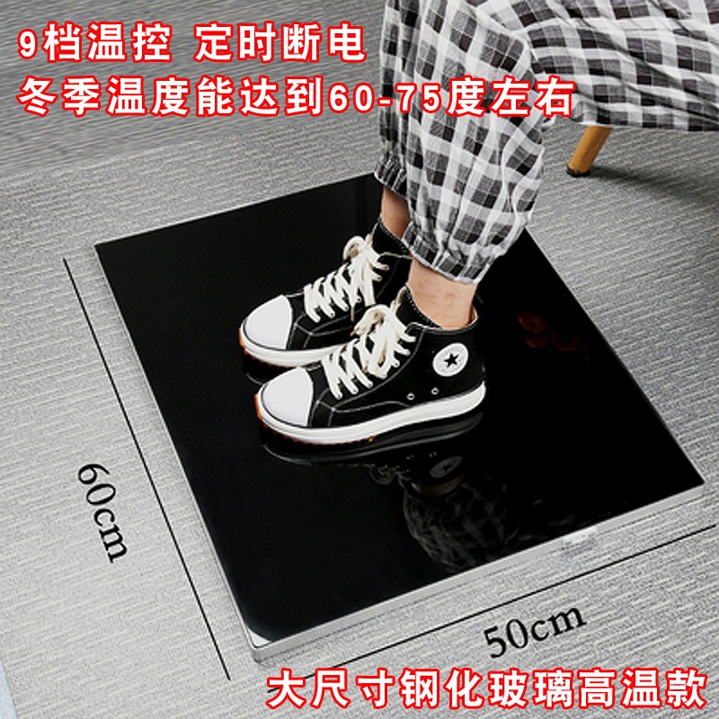 办公室桌下暖脚取暖神器学生碳晶不脱鞋暖脚底加热石墨烯暖脚垫冬