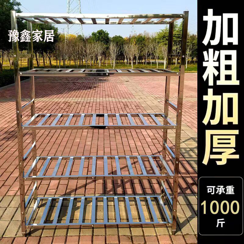 商用不锈钢置物架四层货架多层食堂果蔬菜架厨房方管货架栅格层架