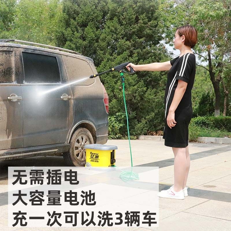 亿派双泵无线 线洗车神器自助高压双电机洗车器工具洗车高压水泵