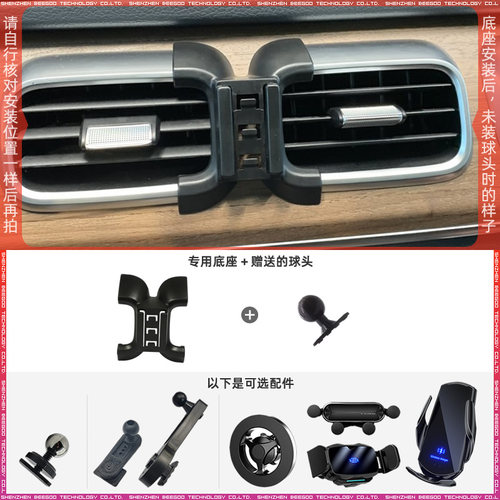 奔驰GLE 20-24款/GLS 20-24款专用车载手机支架底座改装配件导航