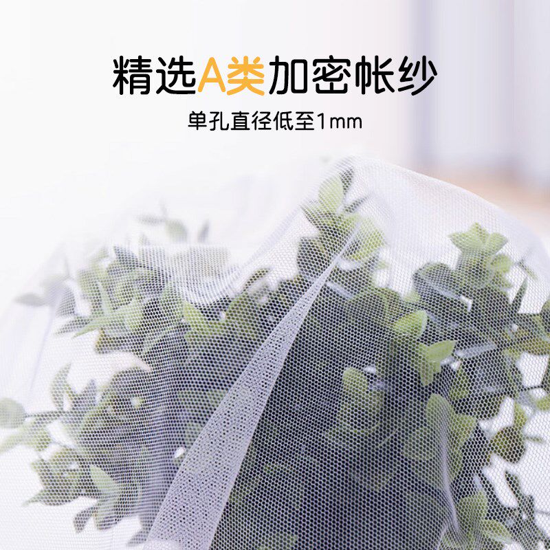 学生宿舍蚊帐加密上铺单人0.9下铺通用1.2米床寝室A类儿童蚊帐男