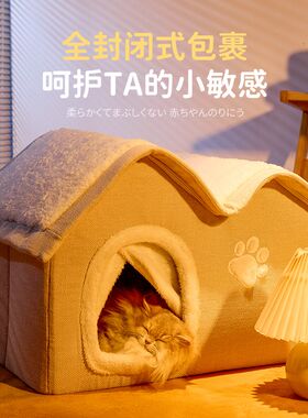 猫窝冬季保暖猫房子幼猫专用保温箱宠物自动锁暖猫屋猫咪保温猫窝